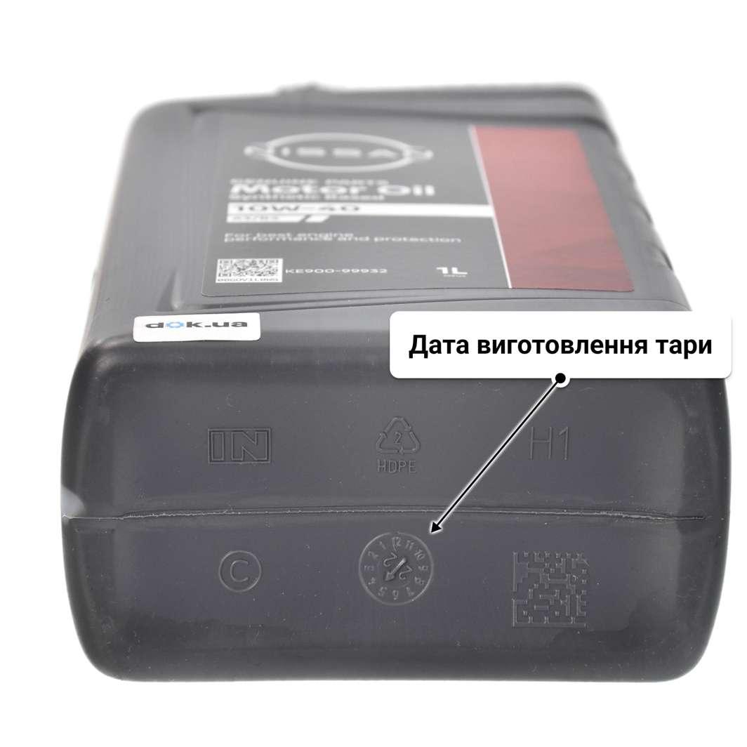 Nissan A3/B4 10W-40 (1 л) моторна олива 1 л