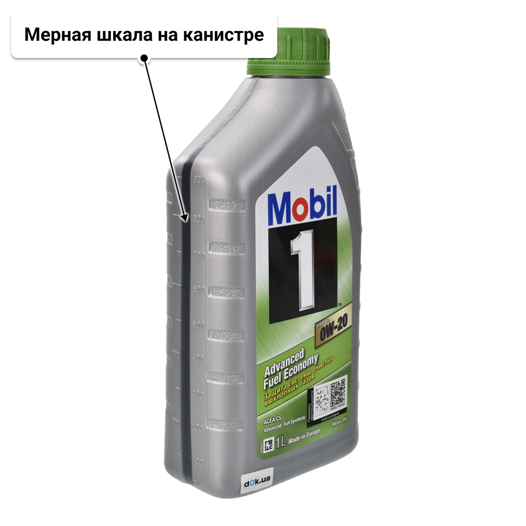 Масло Mobil 1 ESP X2 0W-20 1 л