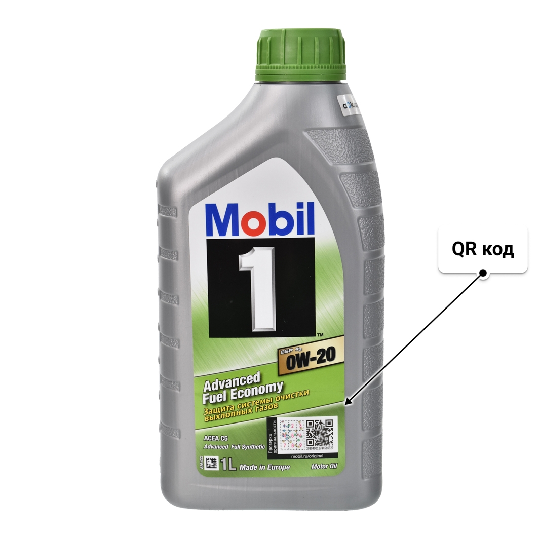 Масло Mobil 1 ESP X2 0W-20 1 л