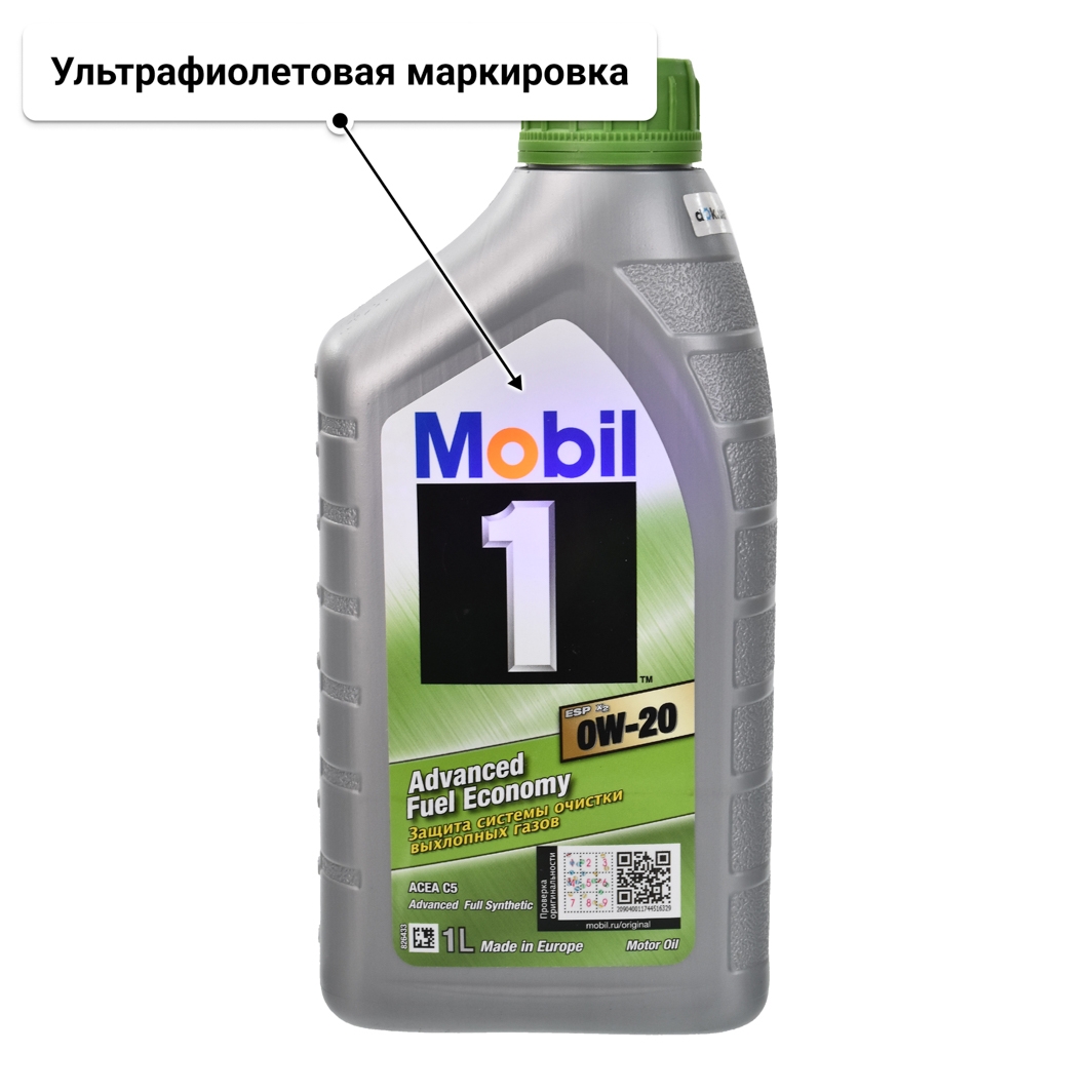 Масло Mobil 1 ESP X2 0W-20 1 л