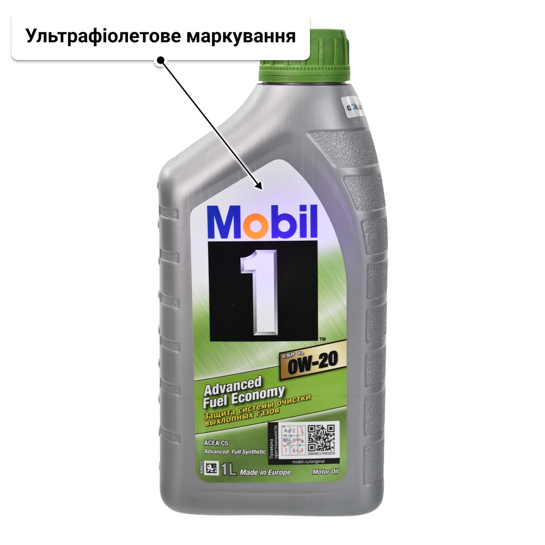 Олива Mobil 1 ESP X2 0W-20 1 л