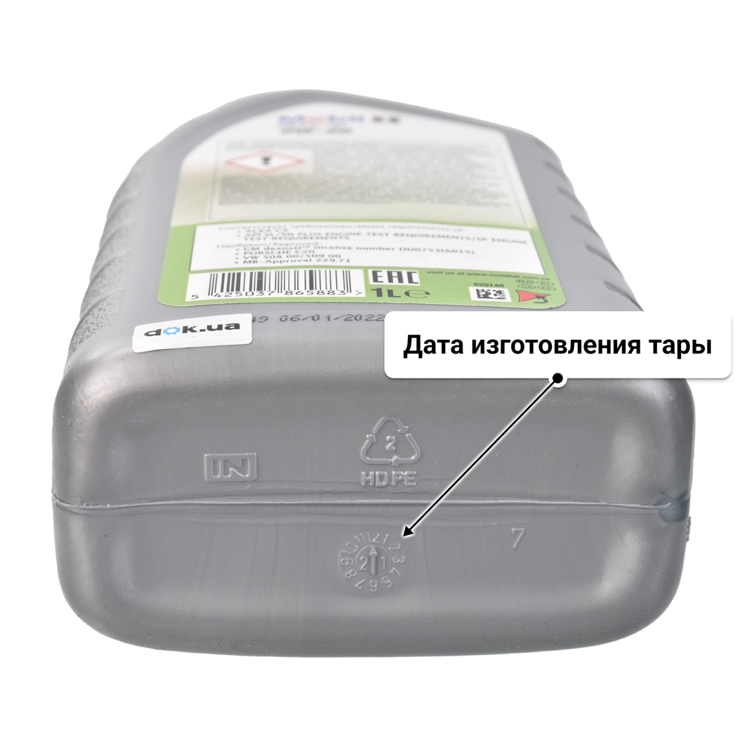 Масло Mobil 1 ESP X2 0W-20 1 л