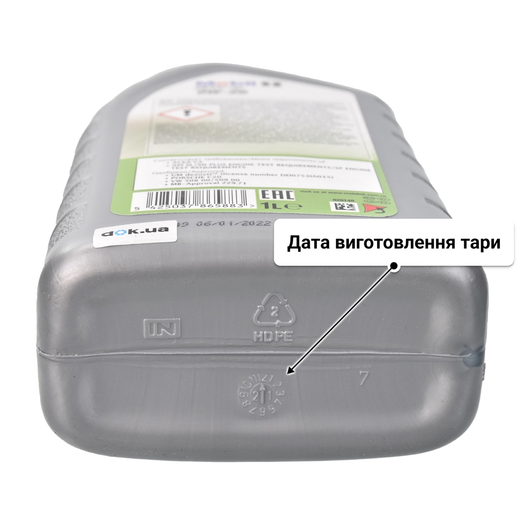 Олива Mobil 1 ESP X2 0W-20 1 л