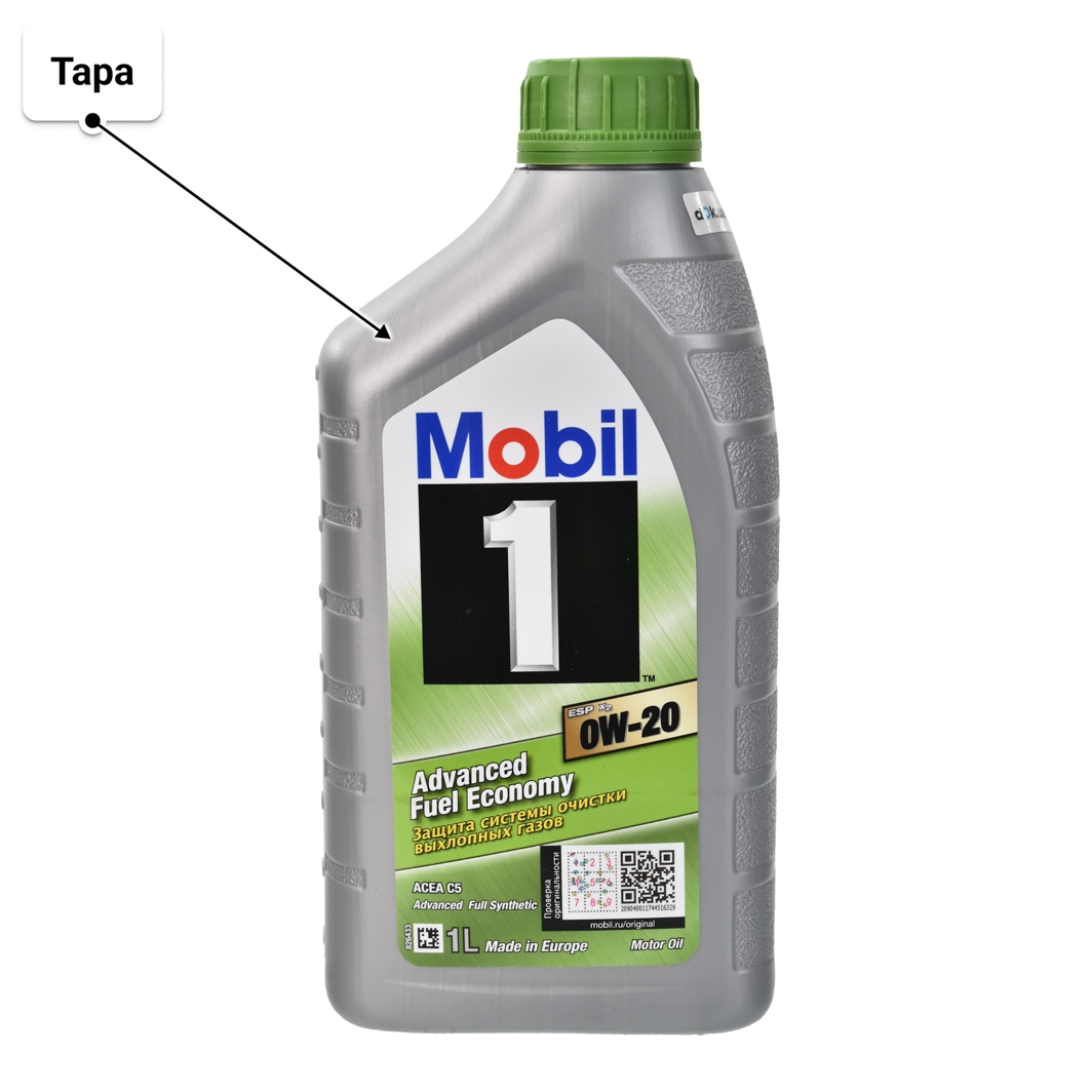 Масло Mobil 1 ESP X2 0W-20 1 л