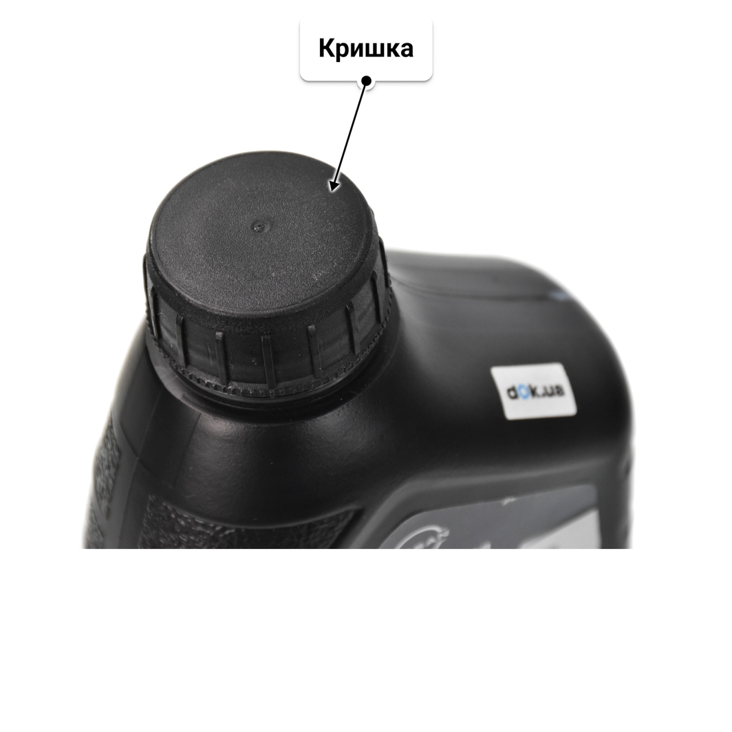 Олива Nissan Genuine Motor Oil 0W-20 0.95 л