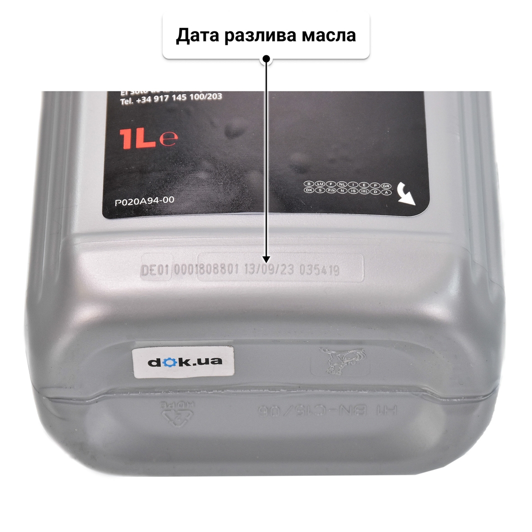 Масло Ford Motorcraft A5 5W-30 1 л