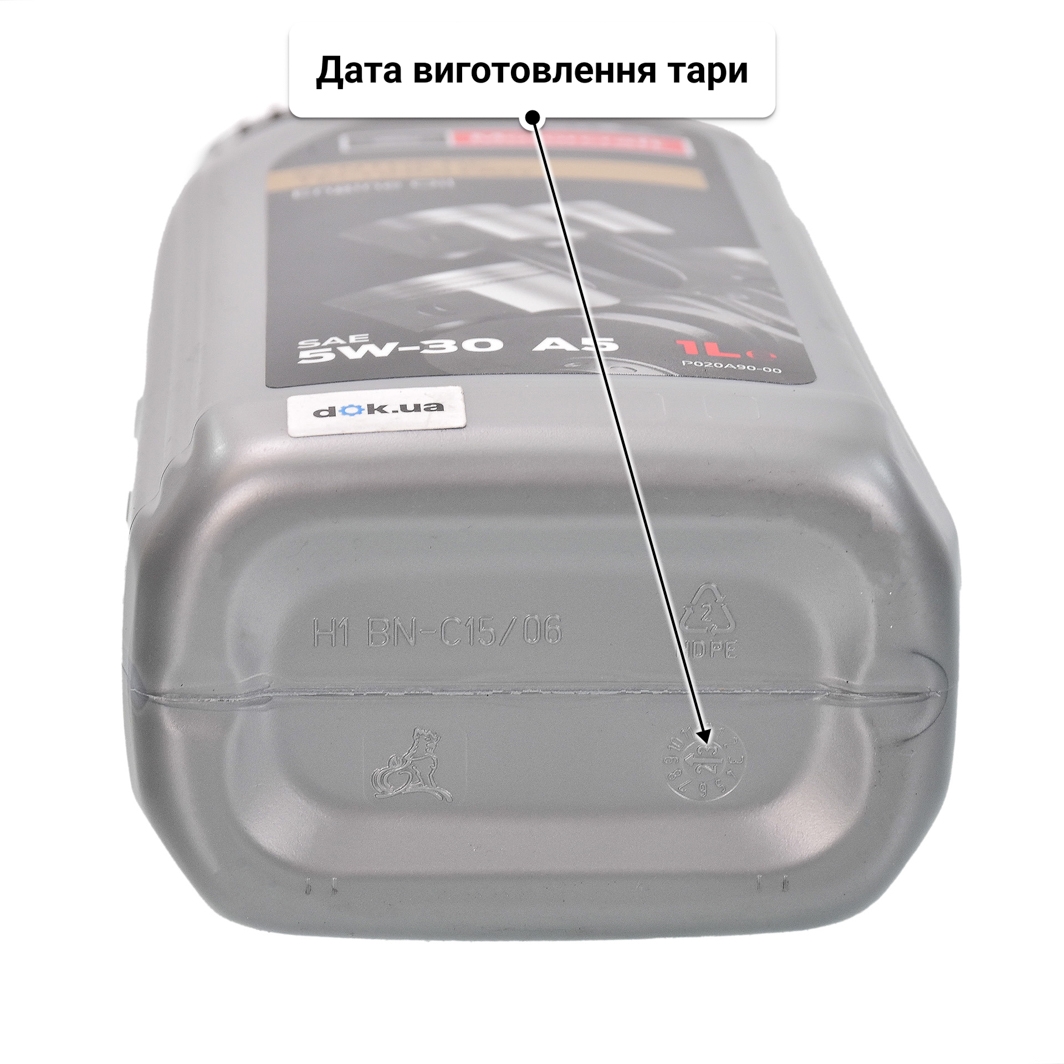 Ford Motorcraft A5 5W-30 (1 л) моторна олива 1 л