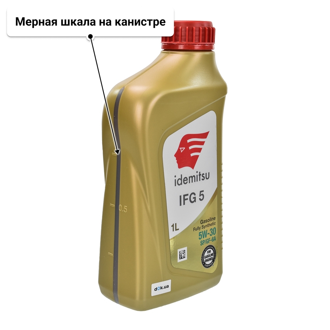 Масло Idemitsu IFG5 5W-30 1 л