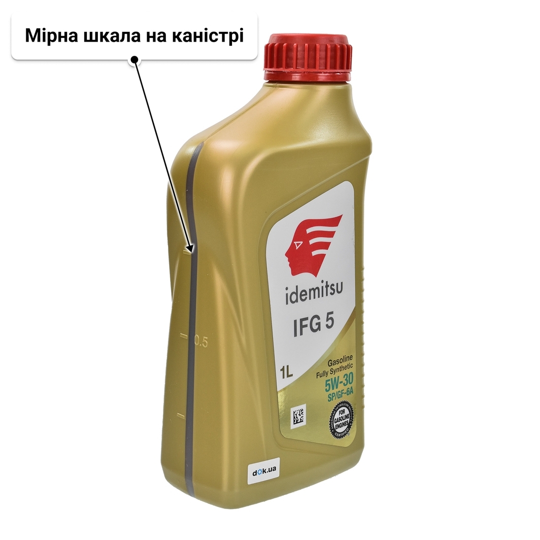 Олива Idemitsu IFG5 5W-30 1 л