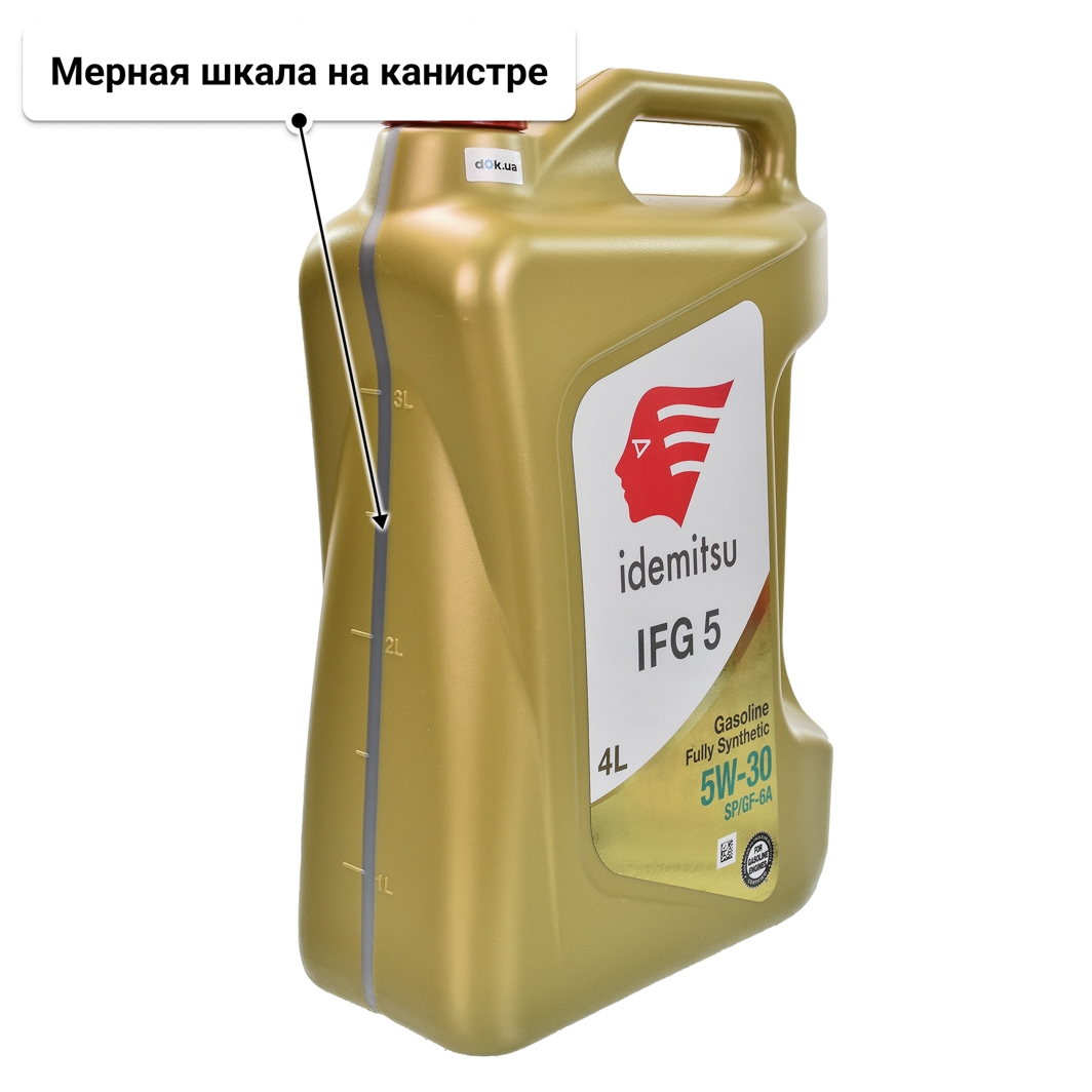 Масло Idemitsu IFG5 5W-30 4 л