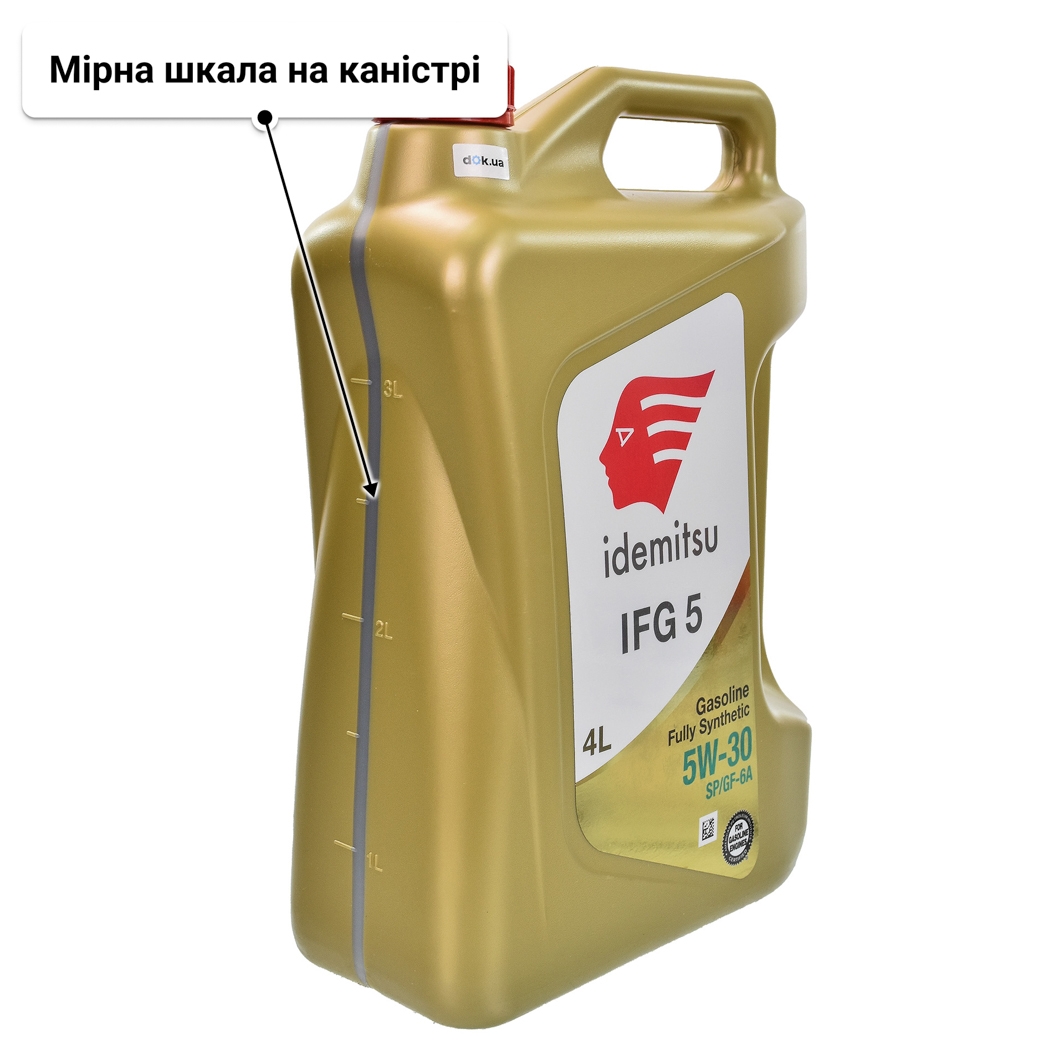 Олива Idemitsu IFG5 5W-30 4 л