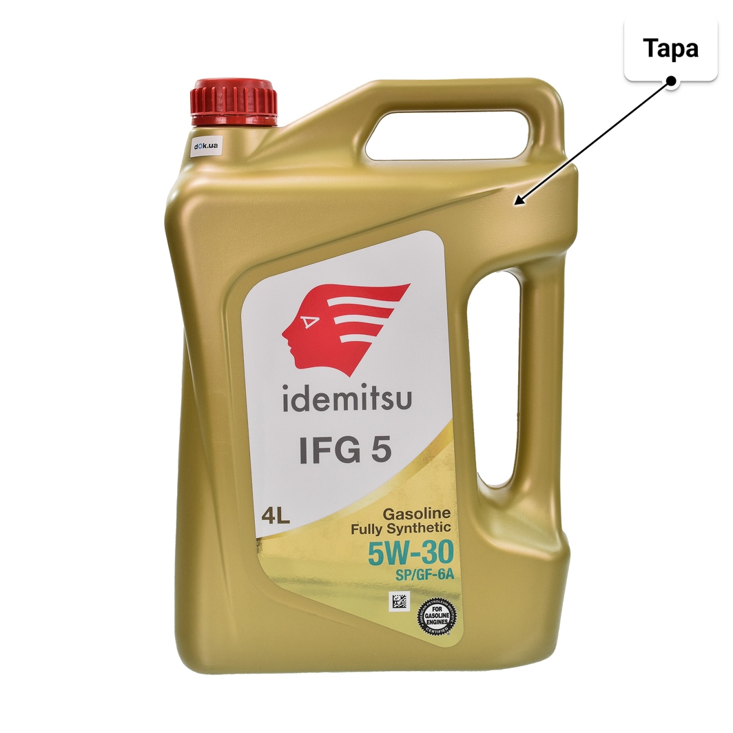 Олива Idemitsu IFG5 5W-30 4 л