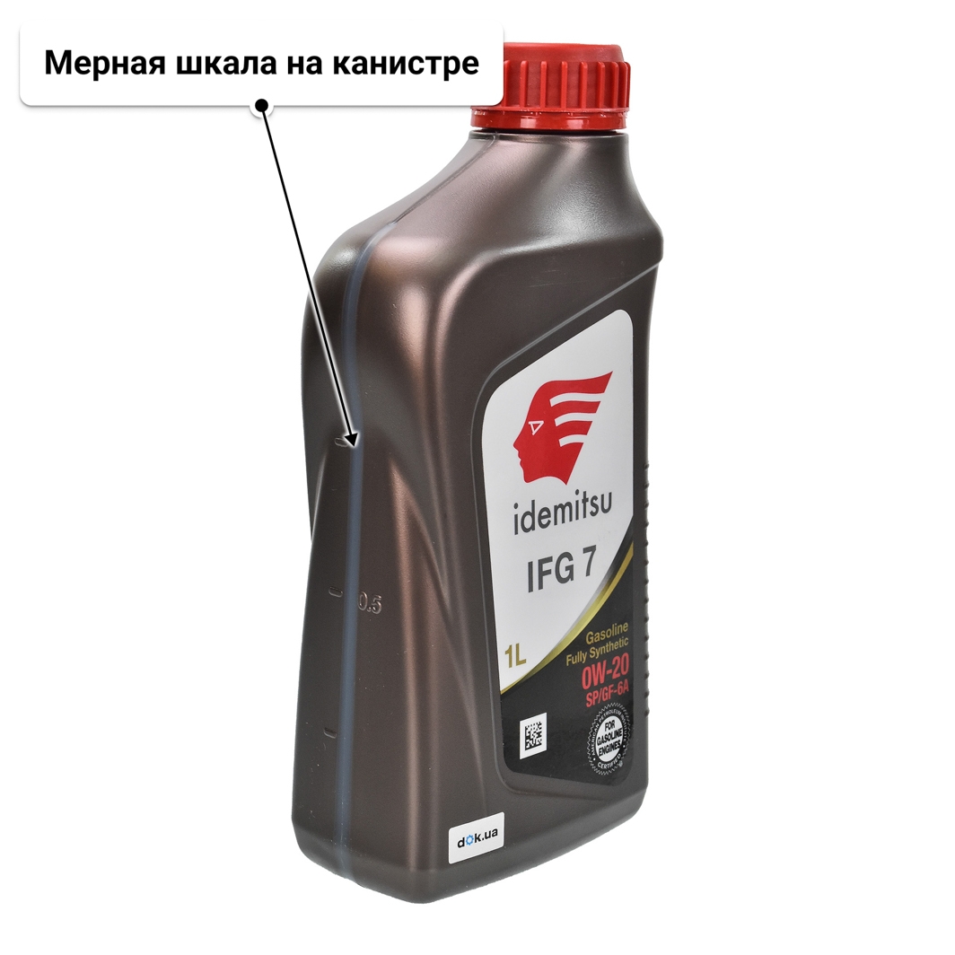 Масло Idemitsu IFG7 0W-20 1 л