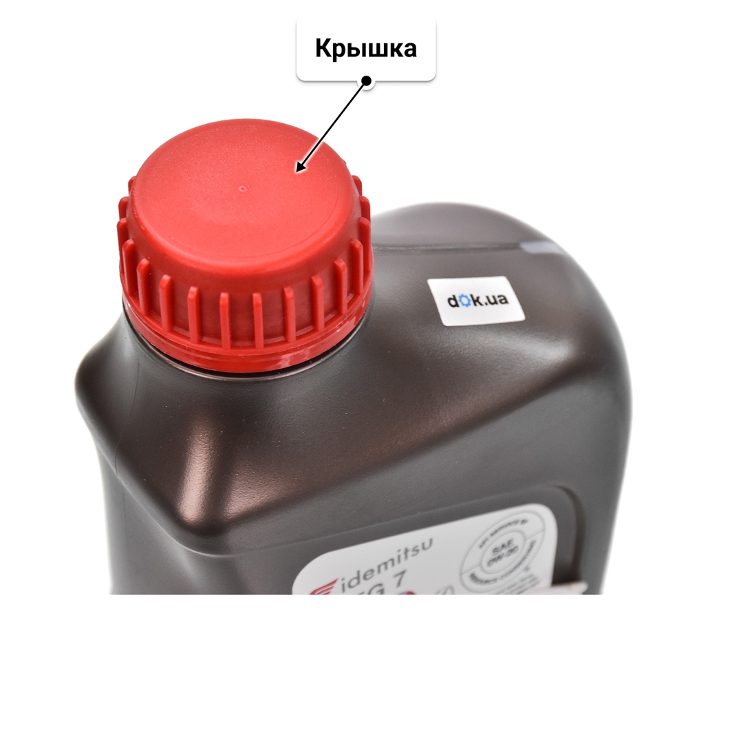 Масло Idemitsu IFG7 0W-20 1 л