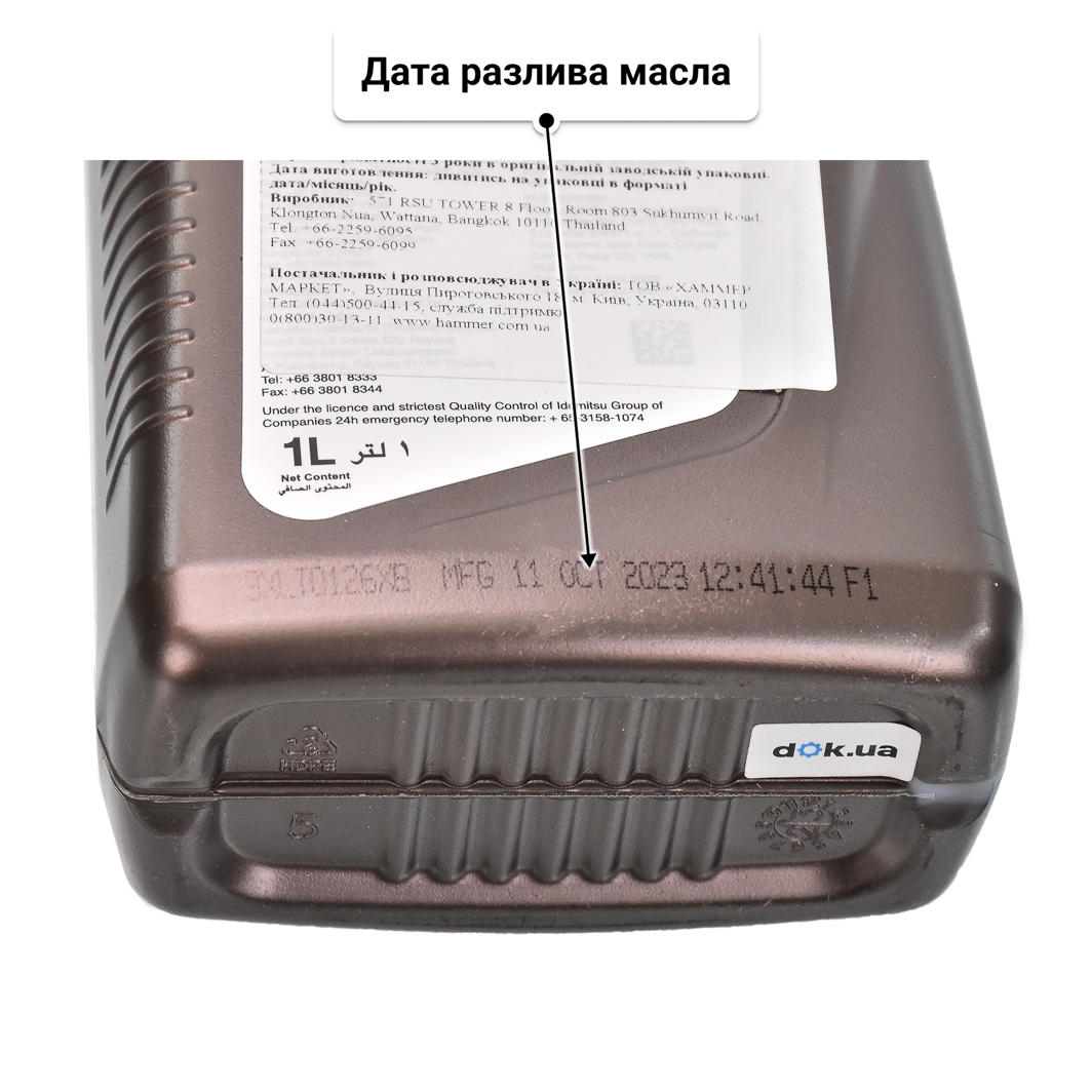 Масло Idemitsu IFG7 0W-20 1 л
