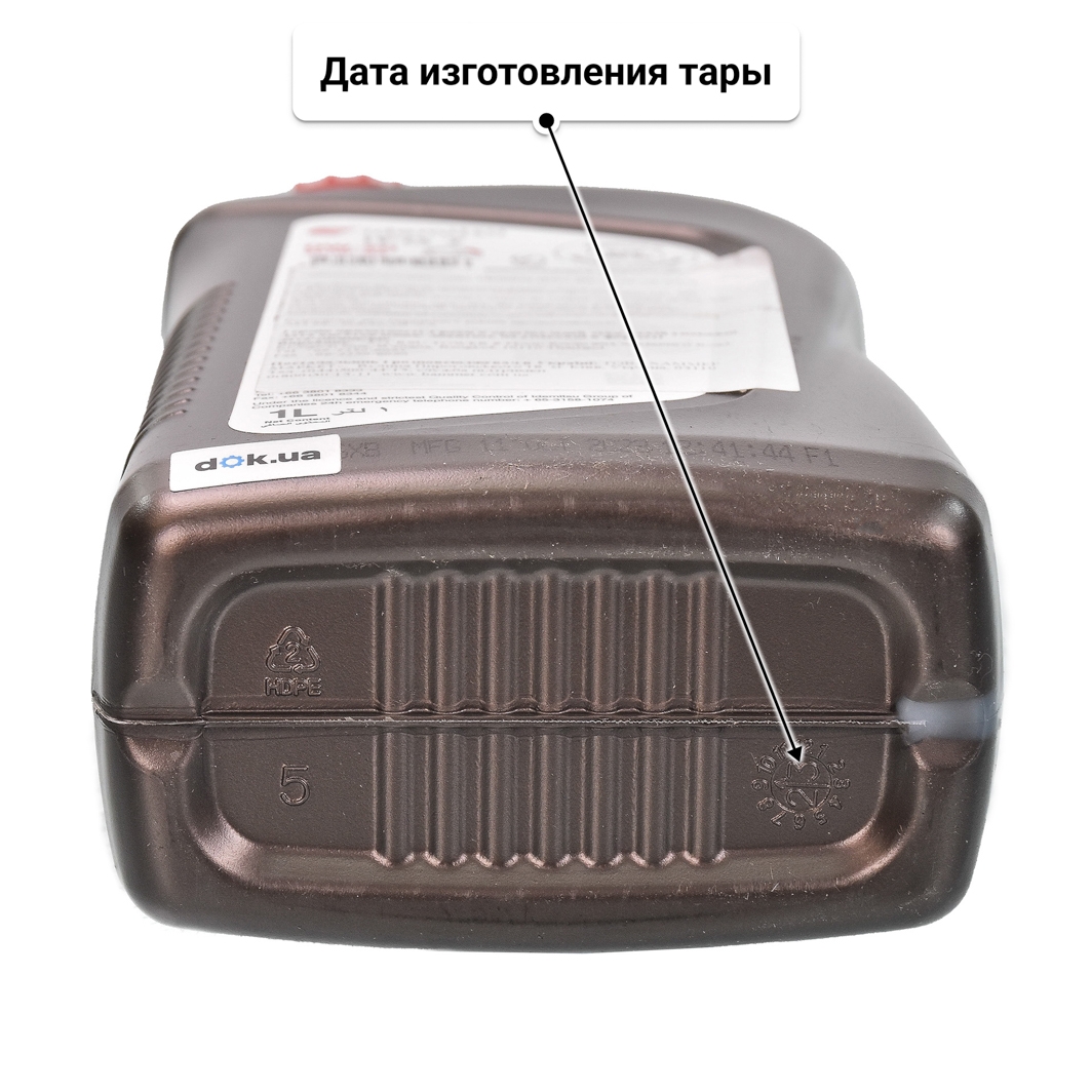 Масло Idemitsu IFG7 0W-20 1 л