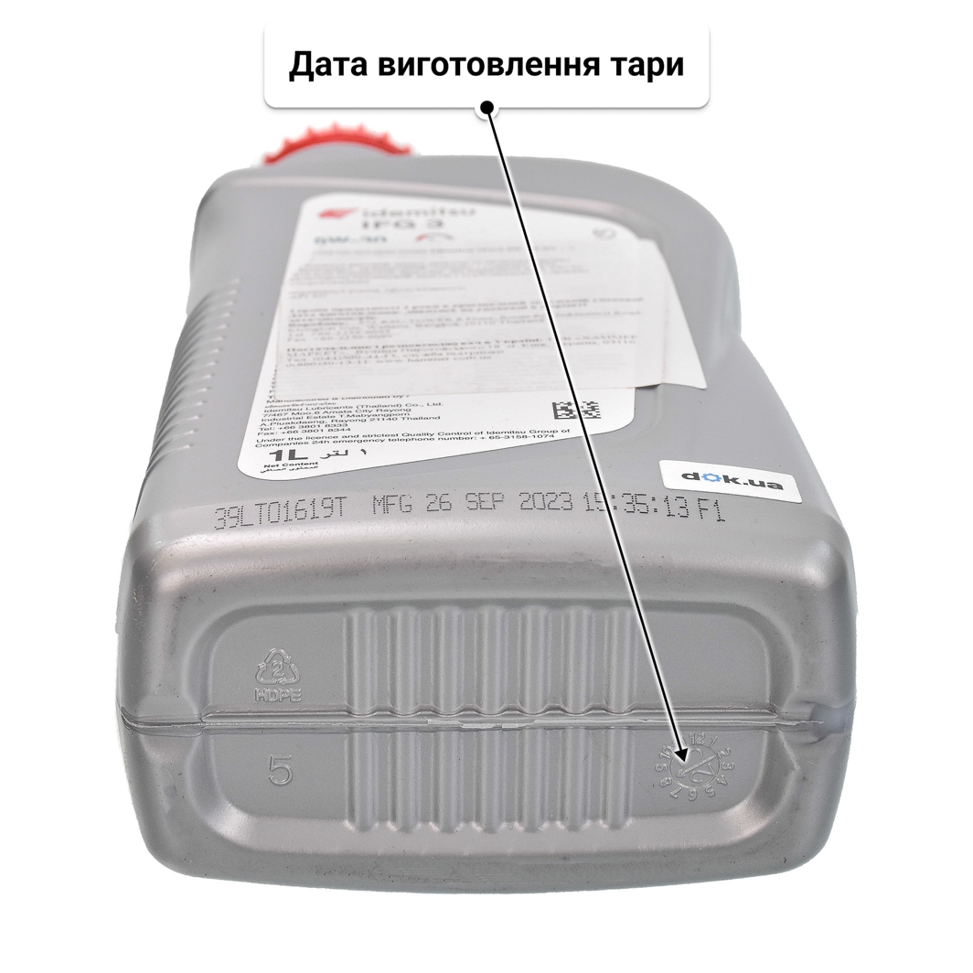 Idemitsu IFG3 5W-30 (1 л) моторна олива 1 л