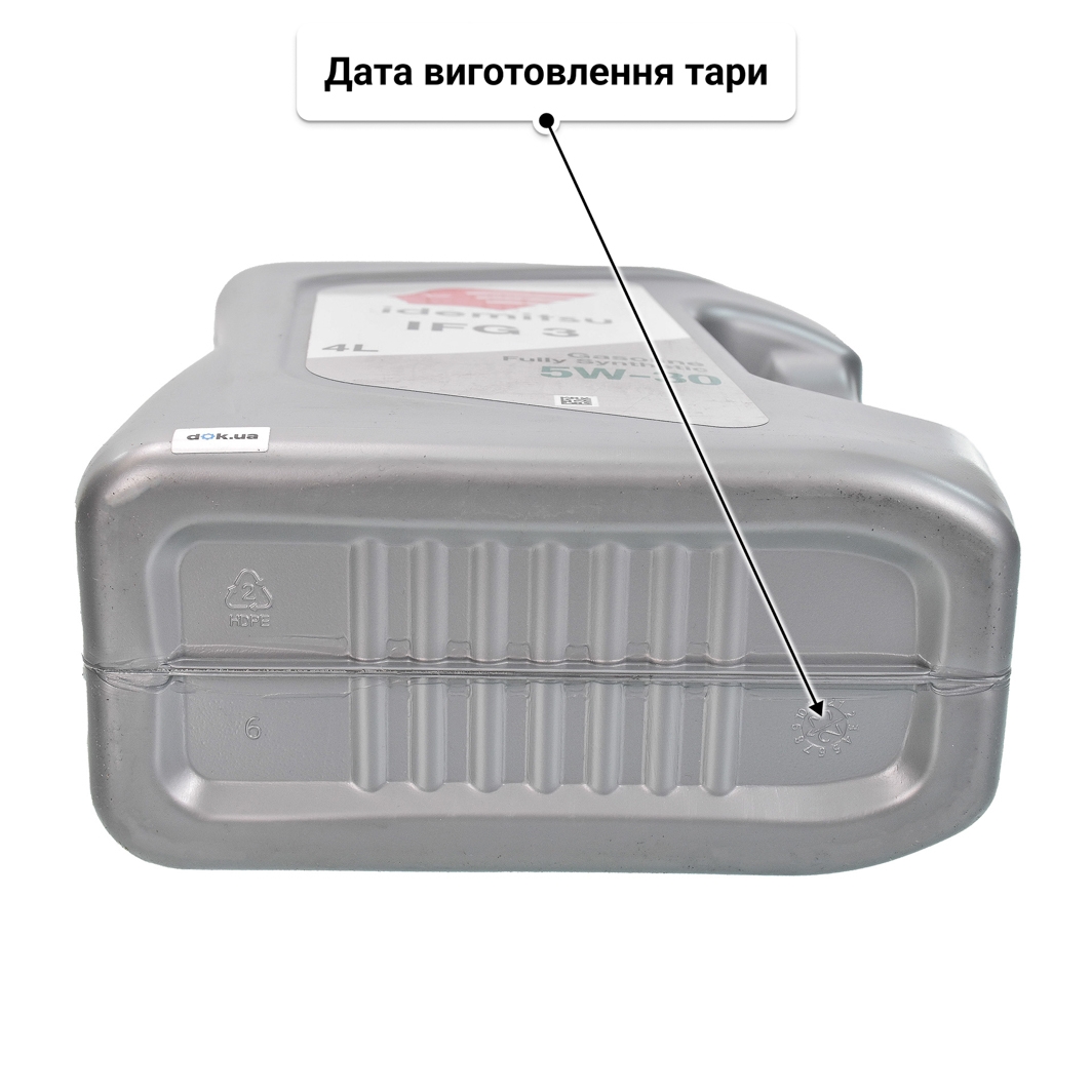 Олива Idemitsu IFG3 5W-30 4 л