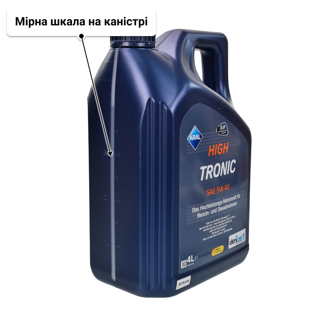 Олива Aral HighTronic 5W-40 для Mitsubishi Pajero 4 л
