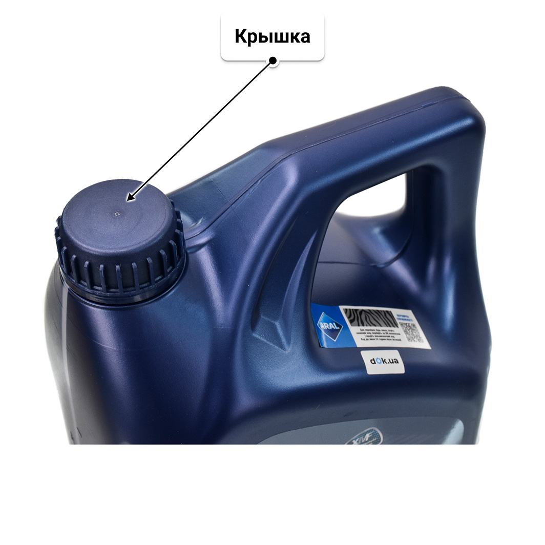 Масло Aral HighTronic 5W-40 для Mitsubishi Pajero 4 л