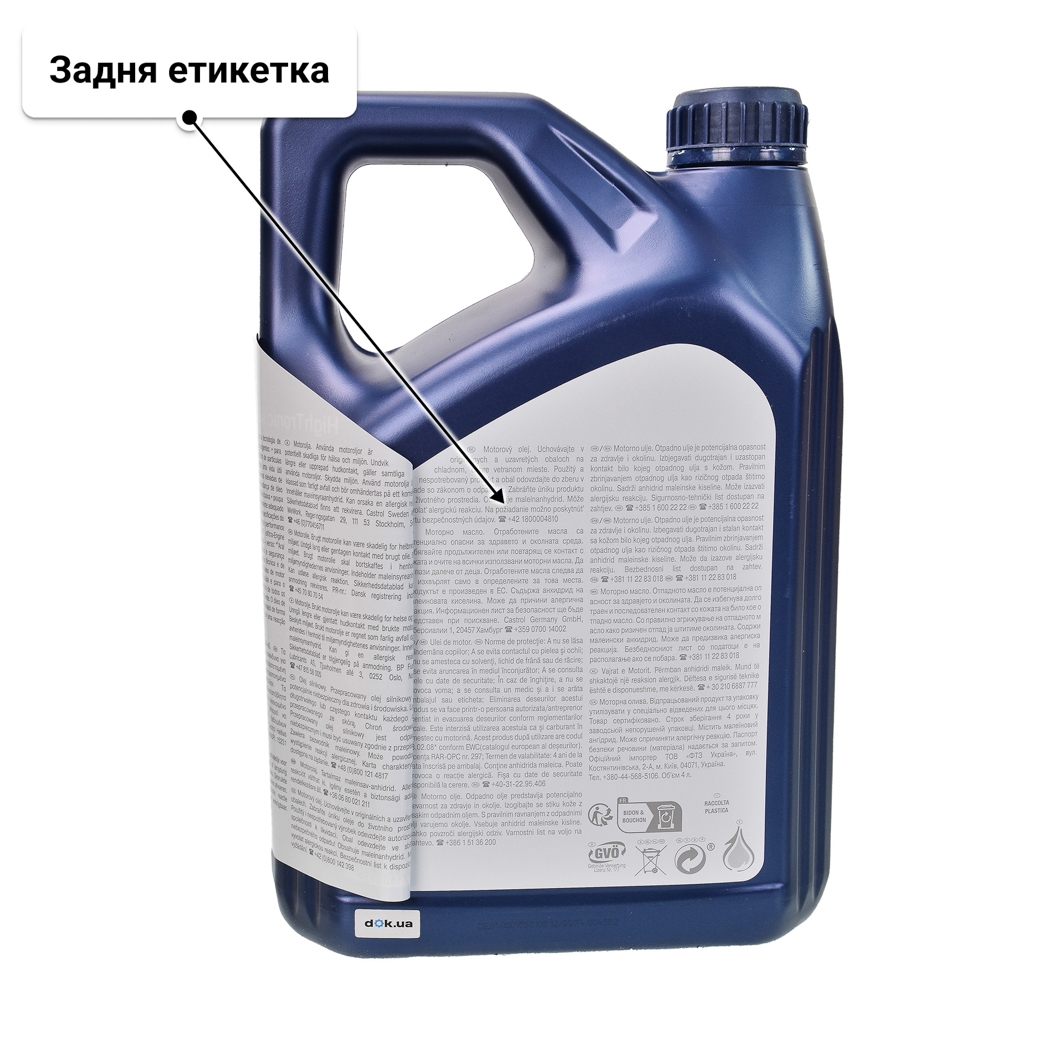 Олива Aral HighTronic 5W-40 для Mitsubishi Pajero 4 л