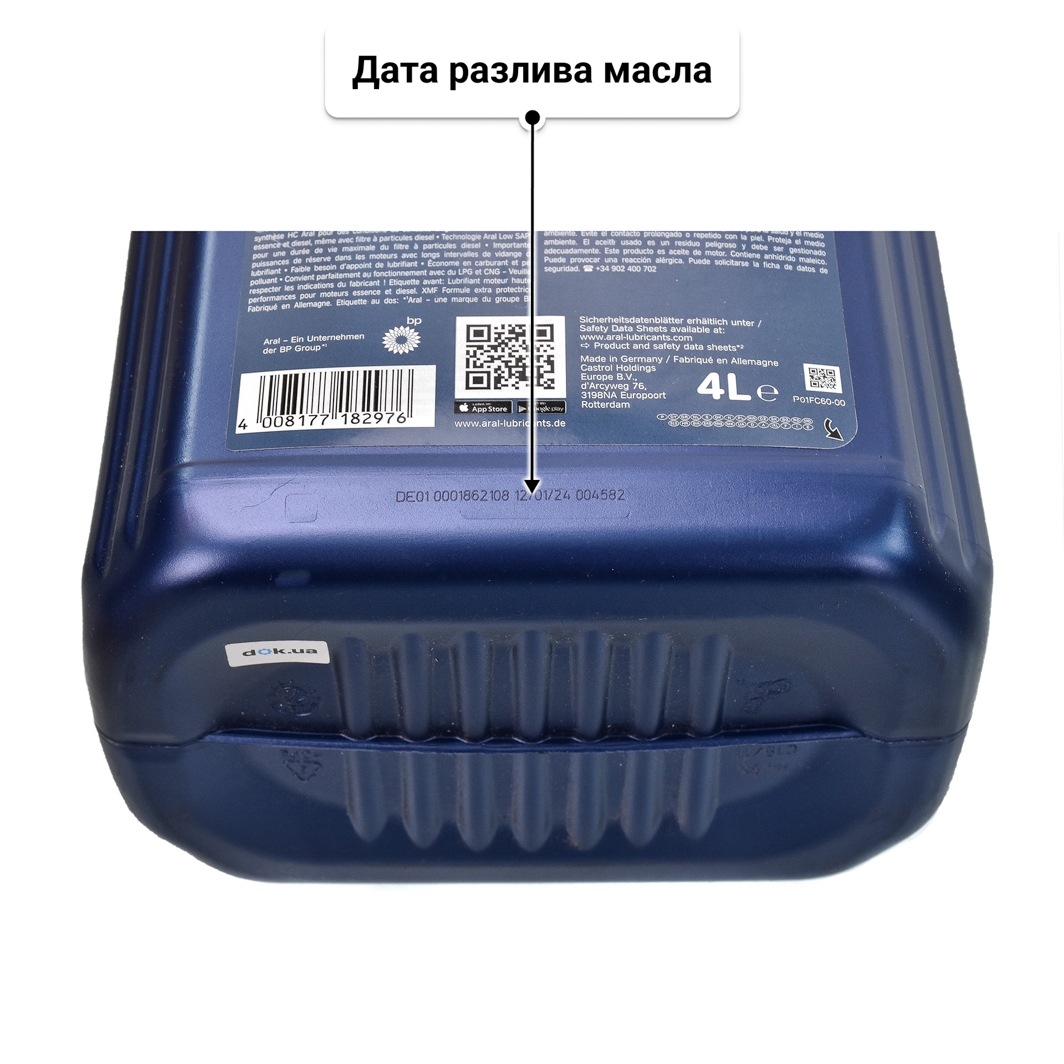 Масло Aral HighTronic 5W-40 для Mitsubishi Pajero 4 л