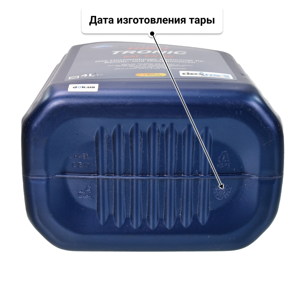 Масло Aral HighTronic 5W-40 для Mitsubishi Pajero 4 л