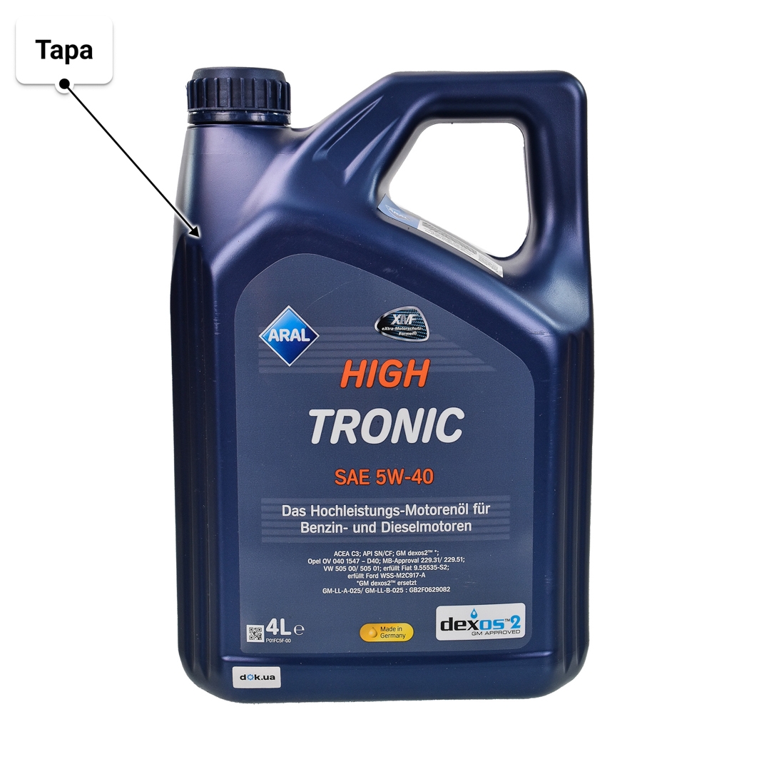 Масло Aral HighTronic 5W-40 для Mitsubishi Pajero 4 л