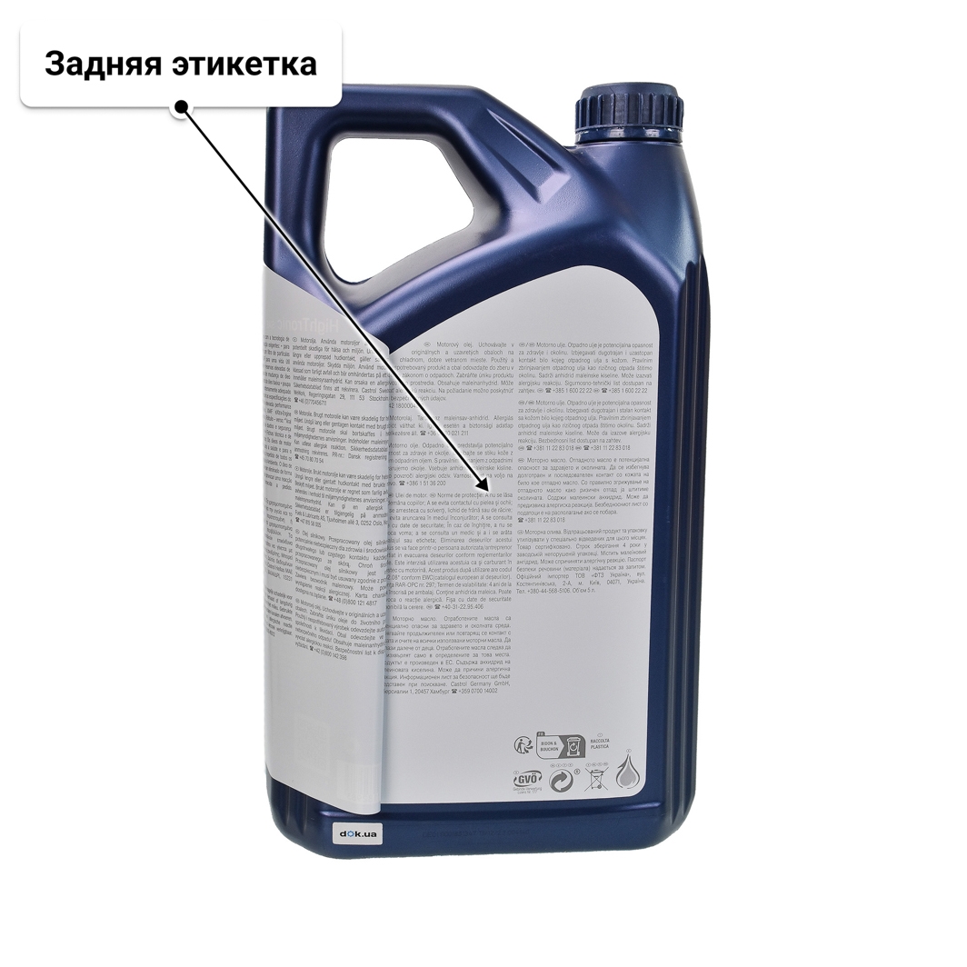 Масло Aral HighTronic 5W-40 для Mitsubishi Pajero 5 л