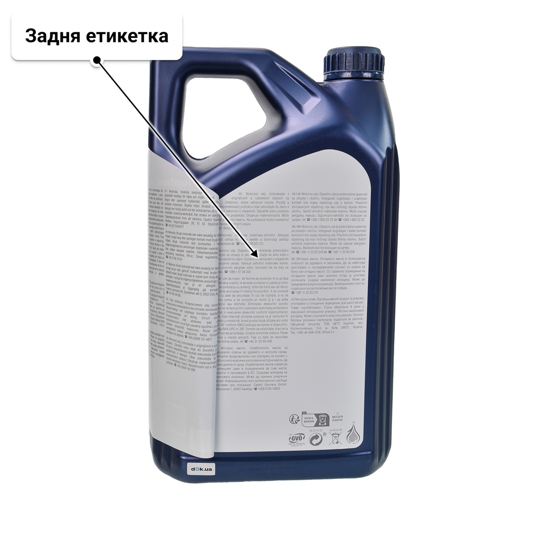 Aral HighTronic 5W-40 (5 л) моторна олива 5 л