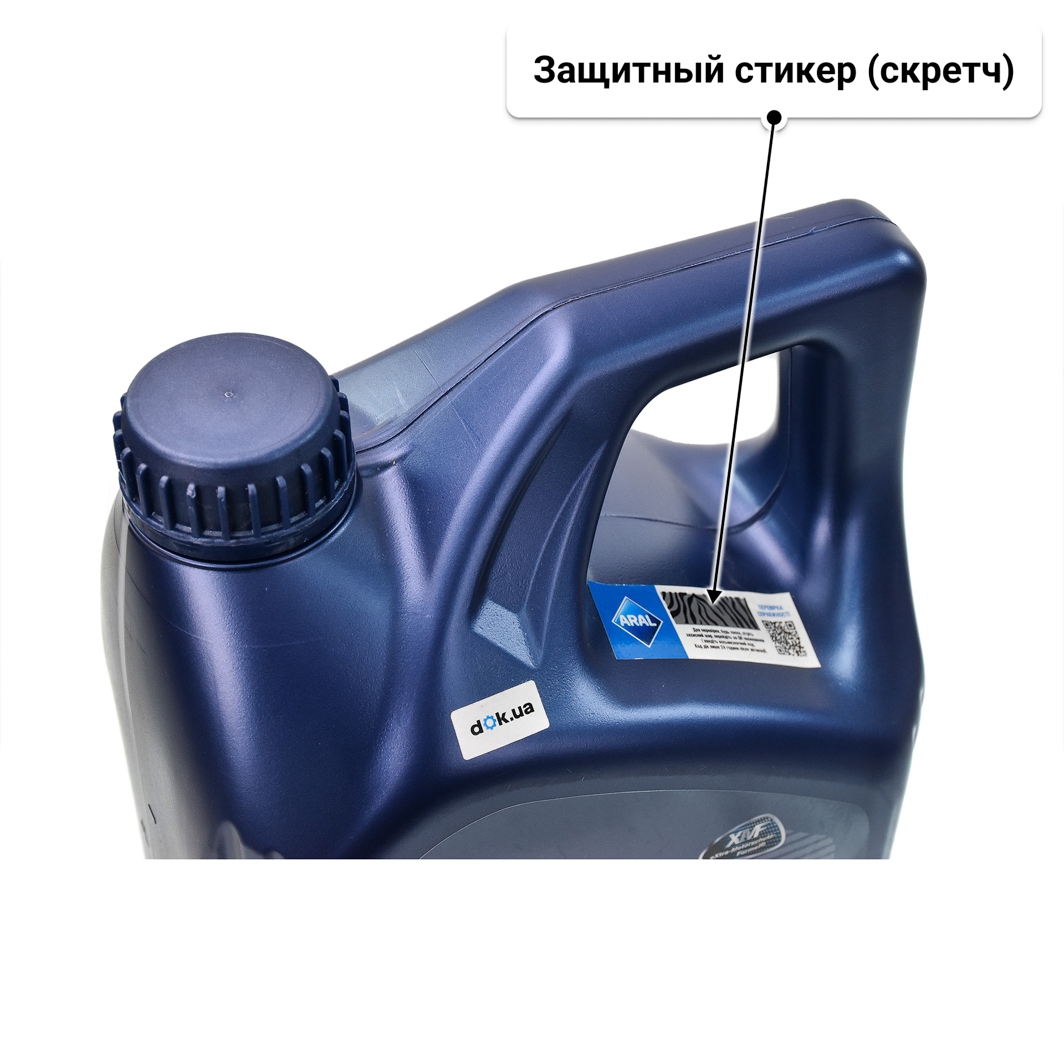 Масло Aral HighTronic 5W-40 для Mitsubishi Pajero 5 л