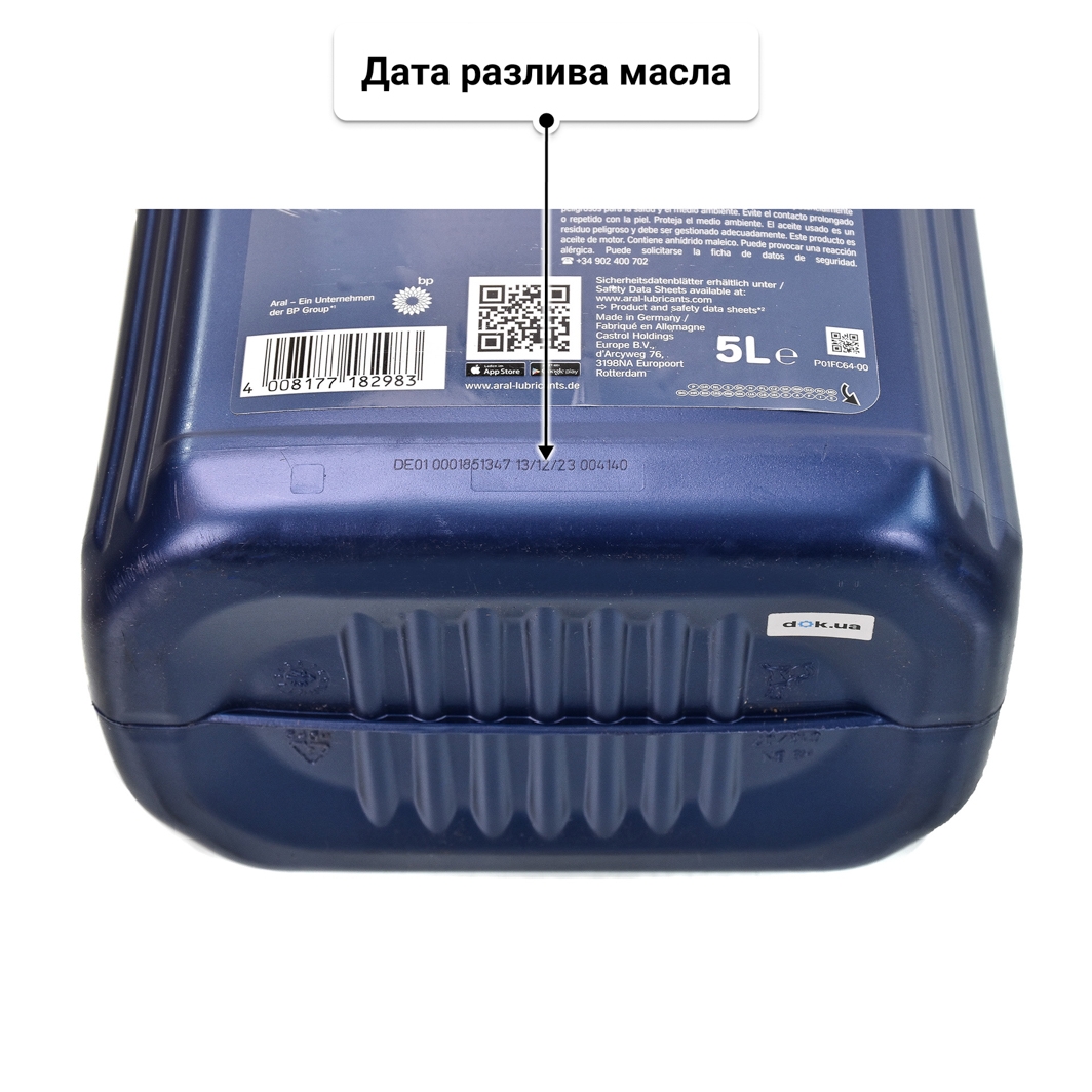 Масло Aral HighTronic 5W-40 для Mitsubishi Pajero 5 л