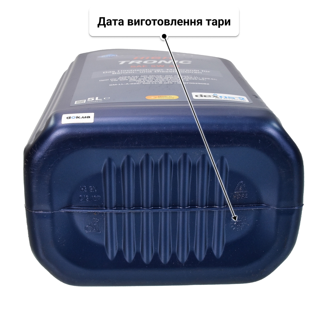 Aral HighTronic 5W-40 (5 л) моторна олива 5 л