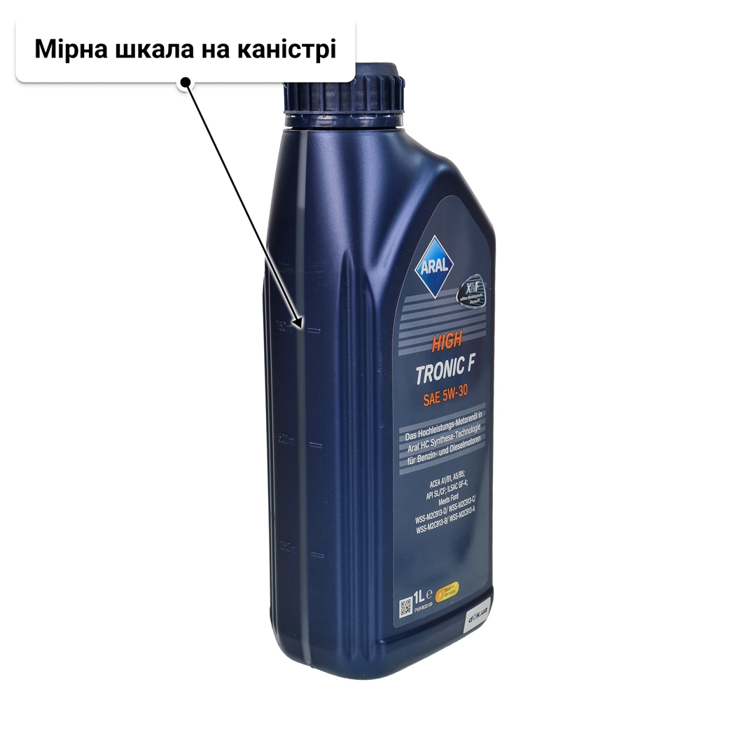 Олива Aral HighTronic F 5W-30 для Chrysler 300C 1 л