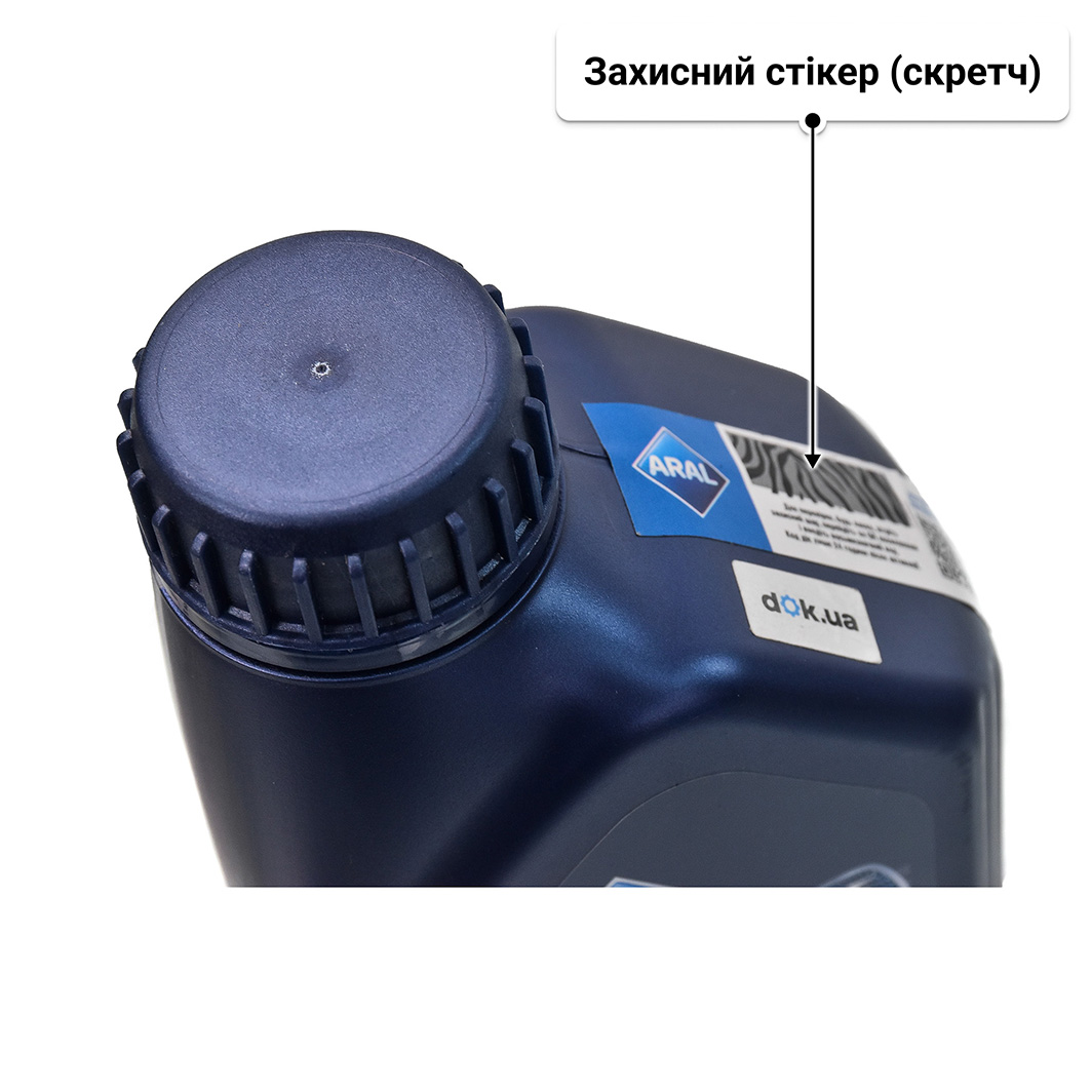 Олива Aral HighTronic F 5W-30 для Chrysler 300C 1 л