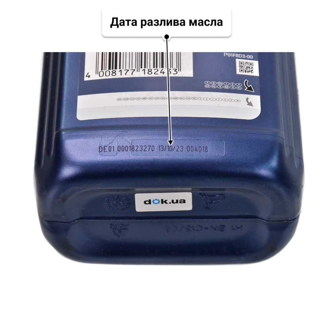 Масло Aral HighTronic F 5W-30 1 л