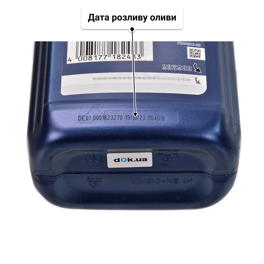 Олива Aral HighTronic F 5W-30 для Chrysler 300C 1 л