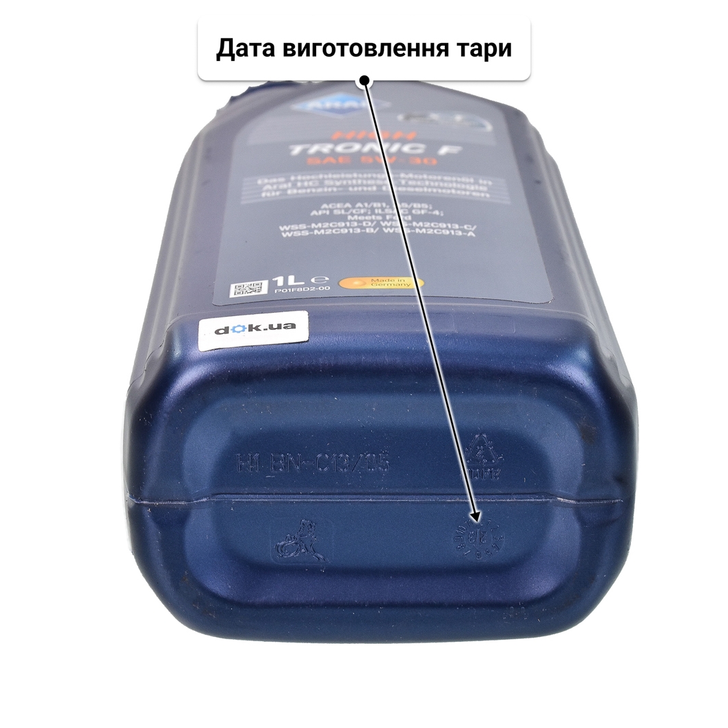 Олива Aral HighTronic F 5W-30 для Chrysler 300C 1 л