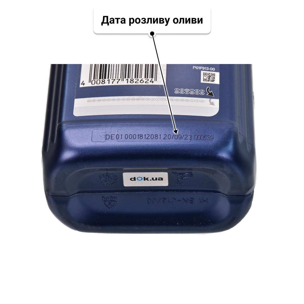 Олива Aral SuperTronic K 5W-30 1 л