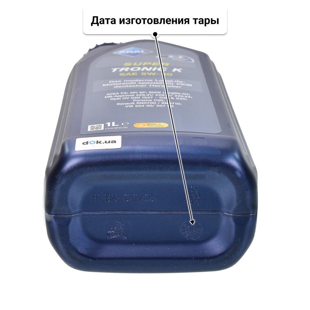 Масло Aral SuperTronic K 5W-30 1 л