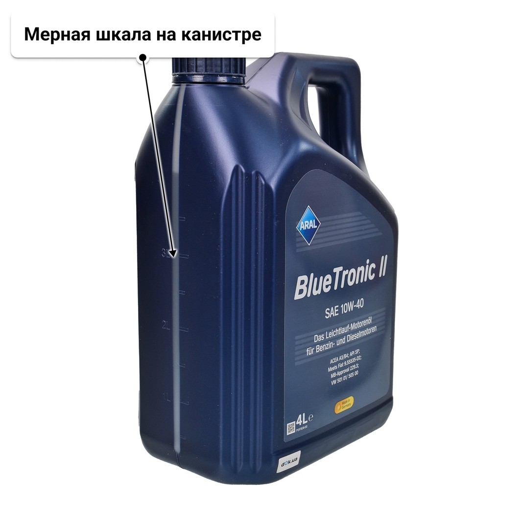 Масло Aral BlueTronic II 10W-40 4 л