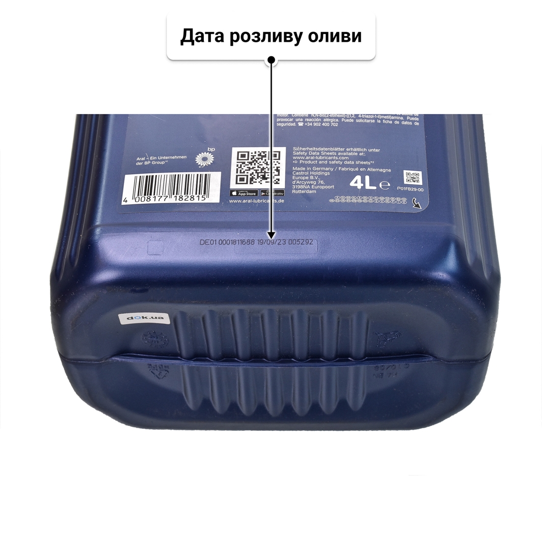 Aral BlueTronic II 10W-40 (4 л) моторна олива 4 л