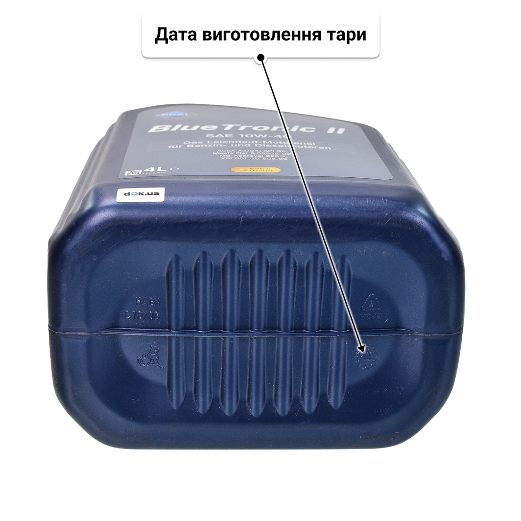 Aral BlueTronic II 10W-40 (4 л) моторна олива 4 л