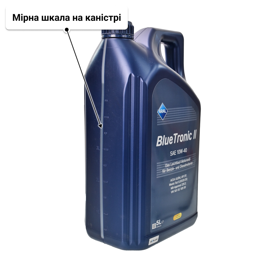 Олива Aral BlueTronic II 10W-40 5 л