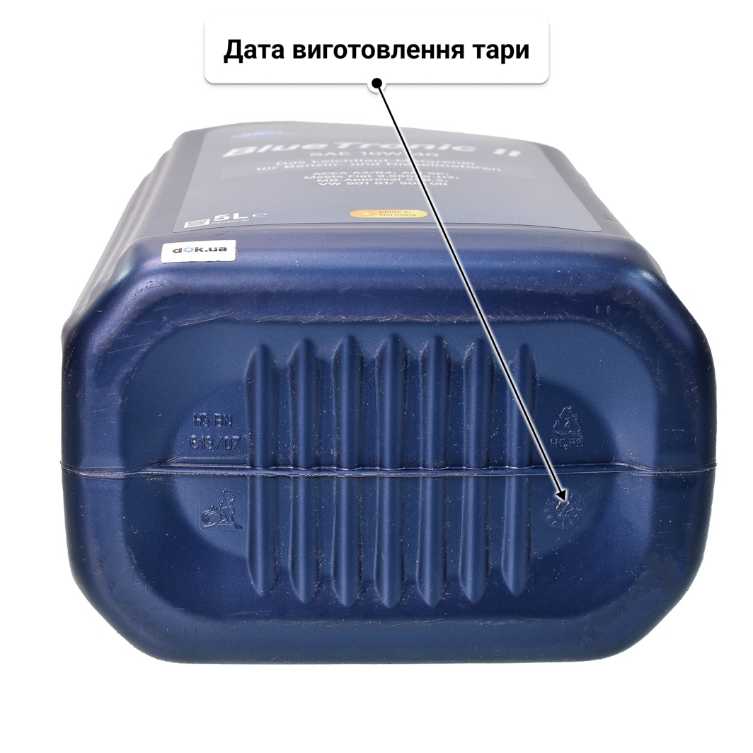 Олива Aral BlueTronic II 10W-40 5 л