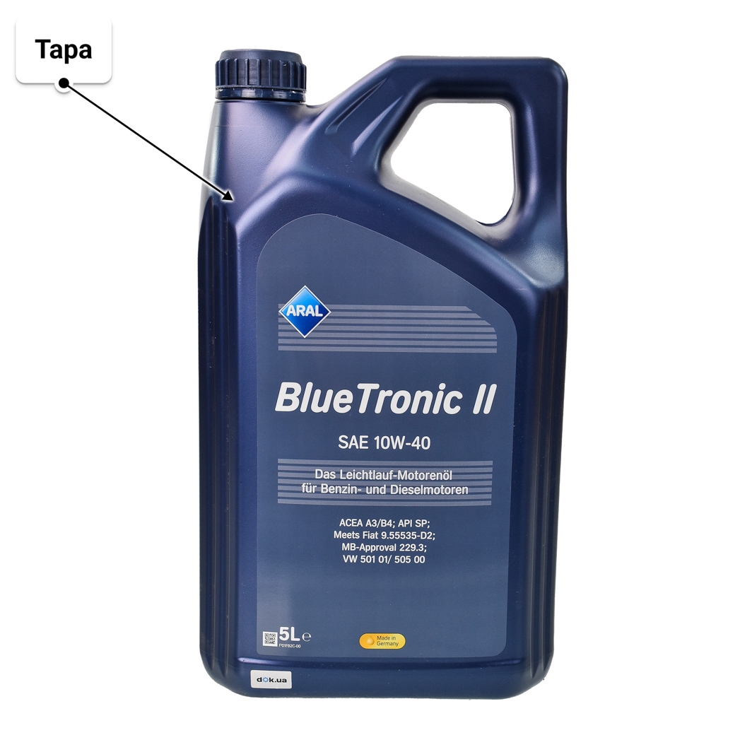 Олива Aral BlueTronic II 10W-40 5 л