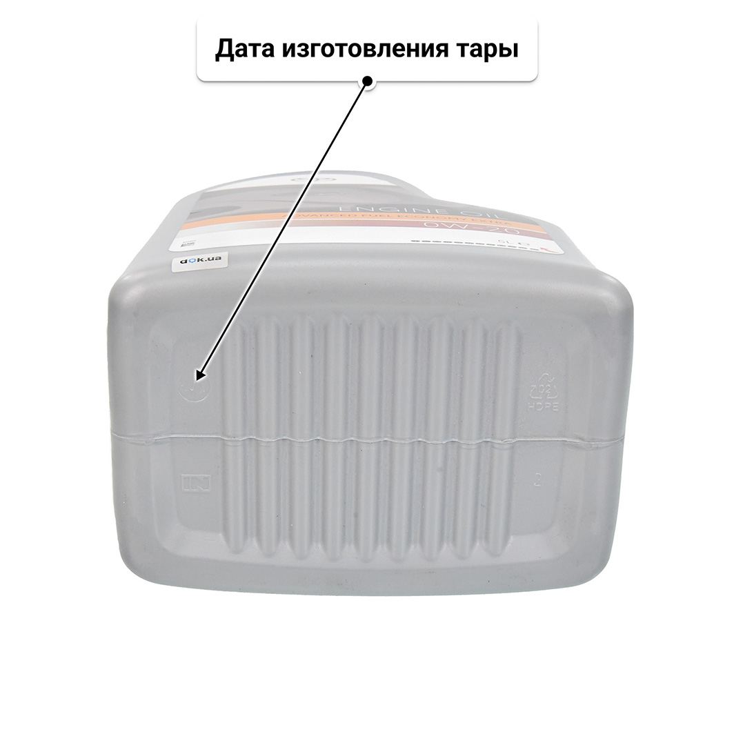 Масло Toyota Advanced FueI Economy Extra 0W-20 5 л