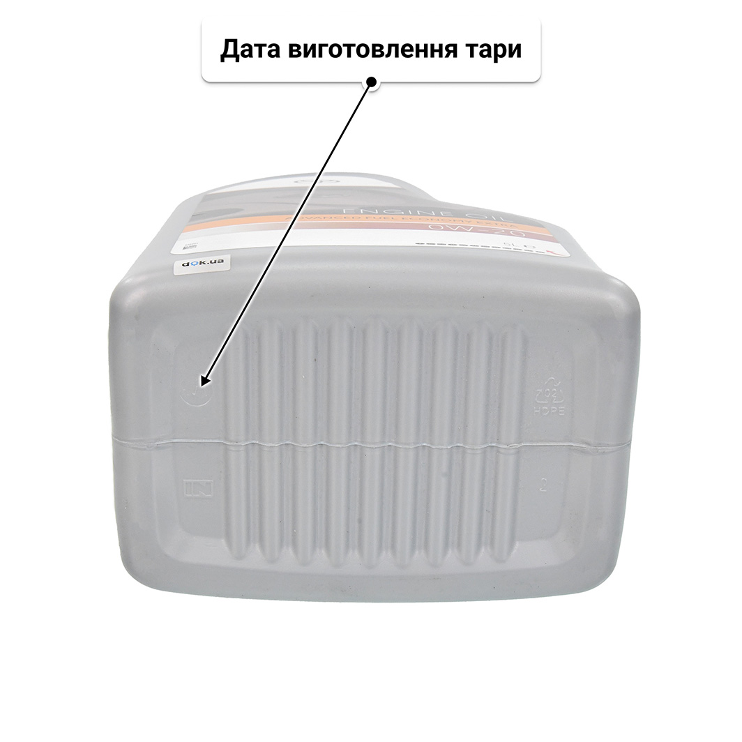 Олива Toyota Advanced FueI Economy Extra 0W-20 5 л