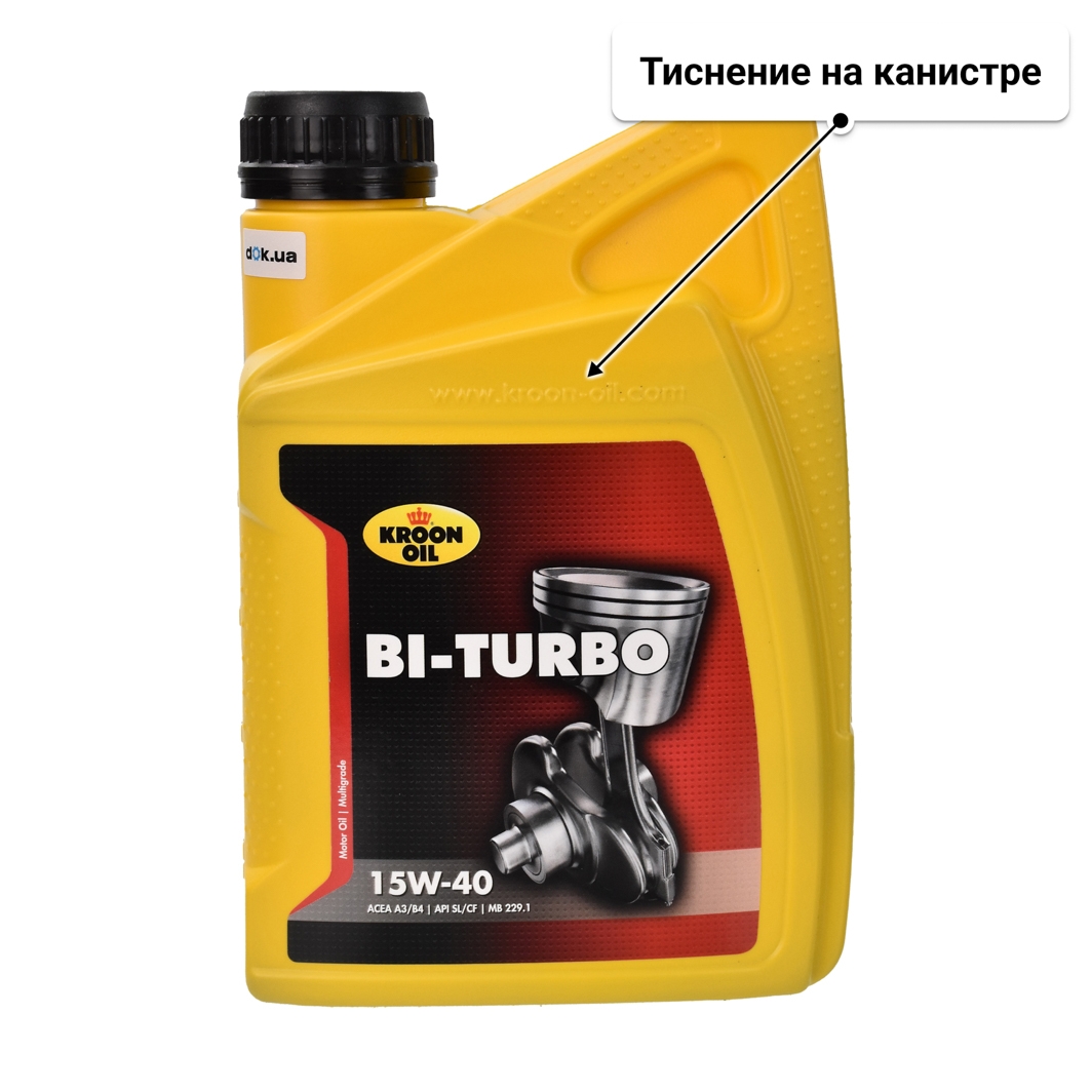 Масло Kroon Oil Bi-Turbo 15W-40 1 л