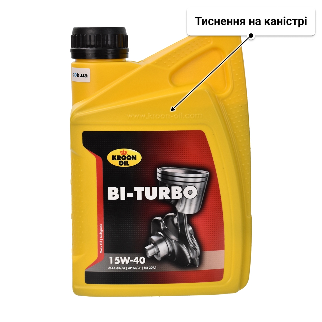 Олива Kroon Oil Bi-Turbo 15W-40 1 л